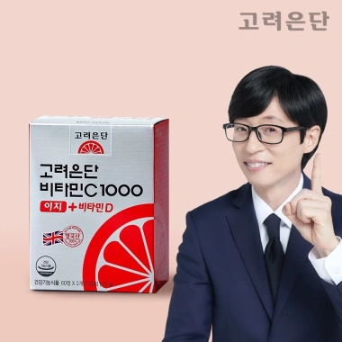 Viên Uống Vitamin C 1.000mg Eundan Hàn Quốc Thâm Nám Tàn Nhang Trắng Giá 350.000 2