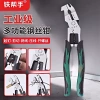 Vise SC7L Người trợ giúp sắt – Sói chữa cháy, khuỷu tay, lệch tâm, dây thép