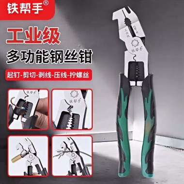 Vise SC7L Người trợ giúp sắt – Sói chữa cháy, khuỷu tay, lệch tâm, dây thép