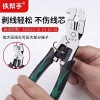 Vise SC7L Người trợ giúp sắt – Sói chữa cháy, khuỷu tay, lệch tâm, dây thép 3