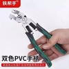 Vise SC7L Người trợ giúp sắt – Sói chữa cháy, khuỷu tay, lệch tâm, dây thép 4