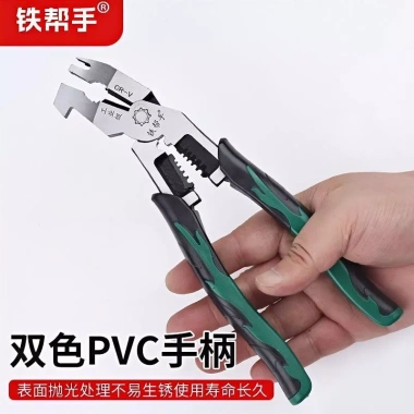 Vise SC7L Người trợ giúp sắt – Sói chữa cháy, khuỷu tay, lệch tâm, dây thép 4 Vise SC7L Người trợ giúp sắt – Sói chữa cháy, khuỷu tay, lệch tâm, dây thép 4