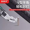 Vise SC7L Người trợ giúp sắt – Sói chữa cháy, khuỷu tay, lệch tâm, dây thép 5