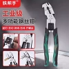 Vise SC7L Người trợ giúp sắt – Sói chữa cháy, khuỷu tay, lệch tâm, dây thép 7