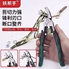 Vise SC7L Người trợ giúp sắt – Sói chữa cháy, khuỷu tay, lệch tâm, dây thép 8