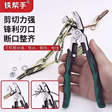 Vise SC7L Người trợ giúp sắt – Sói chữa cháy, khuỷu tay, lệch tâm, dây thép 8 Vise SC7L Người trợ giúp sắt – Sói chữa cháy, khuỷu tay, lệch tâm, dây thép 8