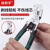 Vise SC7L Người trợ giúp sắt – Sói chữa cháy, khuỷu tay, lệch tâm, dây thép 9