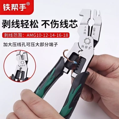 Vise SC7L Người trợ giúp sắt – Sói chữa cháy, khuỷu tay, lệch tâm, dây thép 9 Vise SC7L Người trợ giúp sắt – Sói chữa cháy, khuỷu tay, lệch tâm, dây thép 9