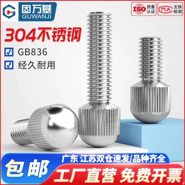 Vít đầu nhỏ thép không gỉ Guwanji 304 GB836 – Đầu đơn tròn PQUU, điều chỉnh hoa văn dọc, giá 80.406₫