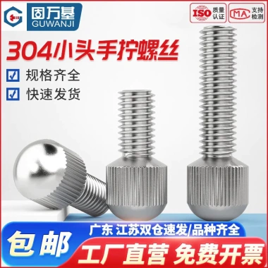 Vít đầu nhỏ thép không gỉ Guwanji 304 GB836 – Đầu đơn tròn PQUU, điều chỉnh hoa văn dọc, giá 80.406₫