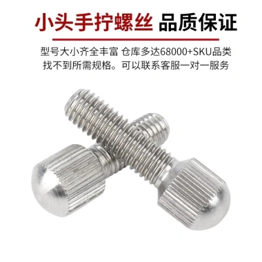 Vít đầu nhỏ thép không gỉ Guwanji 304 GB836 – Đầu đơn tròn PQUU, điều chỉnh hoa văn dọc, giá 80.406₫