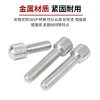 Vít đầu nhỏ thép không gỉ Guwanji 304 GB836 – Đầu đơn tròn PQUU, điều chỉnh hoa văn dọc, giá 80.406₫ 4