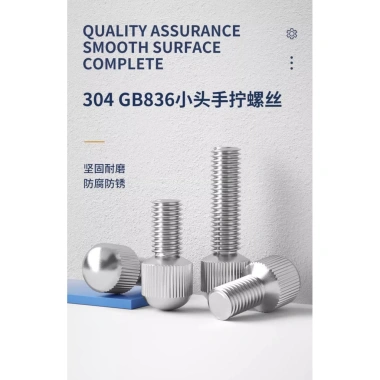 Vít đầu nhỏ thép không gỉ Guwanji 304 GB836 – Đầu đơn tròn PQUU, điều chỉnh hoa văn dọc, giá 80.406₫