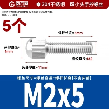 Vít đầu nhỏ thép không gỉ Guwanji 304 GB836 – Đầu đơn tròn PQUU, điều chỉnh hoa văn dọc, giá 80.406₫