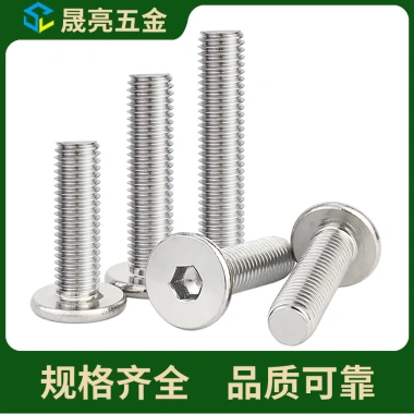 Vít Đầu Phẳng Lục Giác 304 CM Flat Countersunk M8-M12 - Thép Không Gỉ, Đầu Mỏng, 4UA6, Giá Ưu Đãi 240k VND