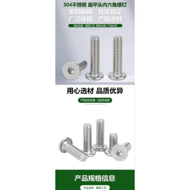Vít Đầu Phẳng Lục Giác 304 CM Flat Countersunk M8-M12 - Thép Không Gỉ, Đầu Mỏng, 4UA6, Giá Ưu Đãi 240k VND 5