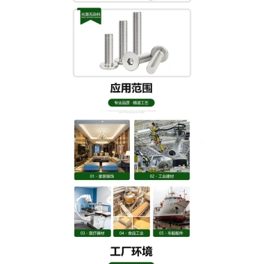 Vít Đầu Phẳng Lục Giác 304 CM Flat Countersunk M8-M12 - Thép Không Gỉ, Đầu Mỏng, 4UA6, Giá Ưu Đãi 240k VND 7