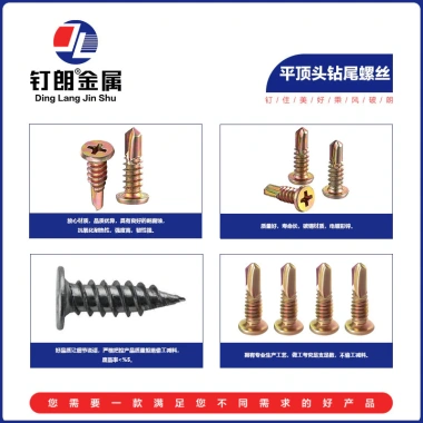 Vít đuôi mũi khoan phẳng Thép nhẹ Keel M4.8 x 16 YX3O - Đặc biệt tự khai thác, dán bảng kim cương, giảm 18% 3