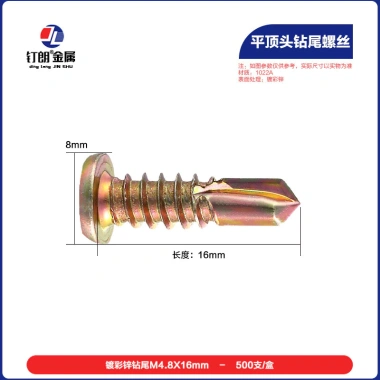 Vít đuôi mũi khoan phẳng Thép nhẹ Keel M4.8 x 16 YX3O - Đặc biệt tự khai thác, dán bảng kim cương, giảm 18% 5