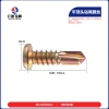 Vít đuôi mũi khoan phẳng Thép nhẹ Keel M4.8 x 16 YX3O - Đặc biệt tự khai thác, dán bảng kim cương, giảm 18% 6