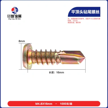 Vít đuôi mũi khoan phẳng Thép nhẹ Keel M4.8 x 16 YX3O - Đặc biệt tự khai thác, dán bảng kim cương, giảm 18% 6
