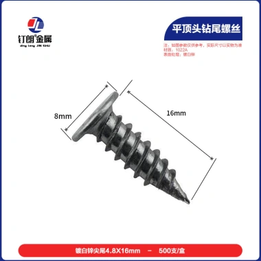 Vít đuôi mũi khoan phẳng Thép nhẹ Keel M4.8 x 16 YX3O - Đặc biệt tự khai thác, dán bảng kim cương, giảm 18% 7