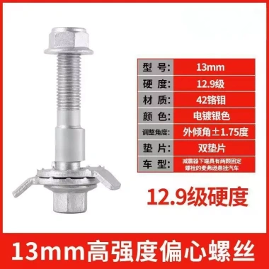 Vít lệch tâm ô tô AOZ5 - Độ bền cao, lắp đặt dễ dàng, giảm giá 20% chỉ 194.792₫ 8