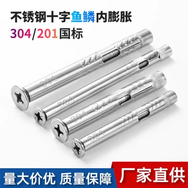 Vít mở rộng 201 chiếc thép 304 đầu chìm chữ thập, bu lông sàn, còn 38.060₫