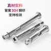 Vít mở rộng 201 chiếc thép 304 đầu chìm chữ thập, bu lông sàn, còn 38.060₫ 3