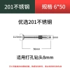 Vít mở rộng 201 chiếc thép 304 đầu chìm chữ thập, bu lông sàn, còn 38.060₫ 6