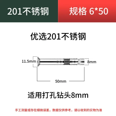 Vít mở rộng 201 chiếc thép 304 đầu chìm chữ thập, bu lông sàn, còn 38.060₫