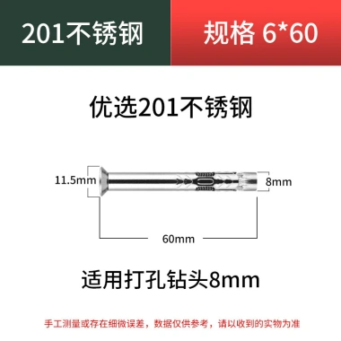 Vít mở rộng 201 chiếc thép 304 đầu chìm chữ thập, bu lông sàn, còn 38.060₫
