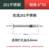 Vít mở rộng 201 chiếc thép 304 đầu chìm chữ thập, bu lông sàn, còn 38.060₫ 8