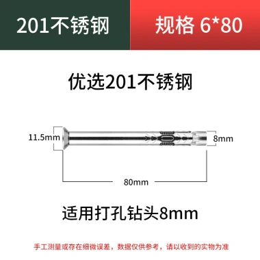 Vít mở rộng 201 chiếc thép 304 đầu chìm chữ thập, bu lông sàn, còn 38.060₫