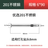 Vít mở rộng 201 chiếc thép 304 đầu chìm chữ thập, bu lông sàn, còn 38.060₫ 10