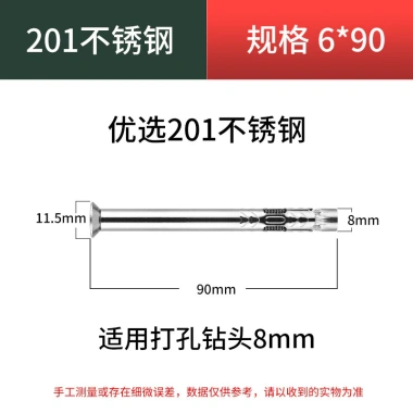 Vít mở rộng 201 chiếc thép 304 đầu chìm chữ thập, bu lông sàn, còn 38.060₫ 10 Vít mở rộng 201 chiếc thép 304 đầu chìm chữ thập, bu lông sàn, còn 38.060₫ 10