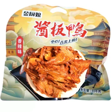 Vịt Sấy Khô Golden Chef 308g Nguyên Con Nhiều Thịt Hương Hồ Nam Cay Đậm Đà Giá Ưu Đãi 159k