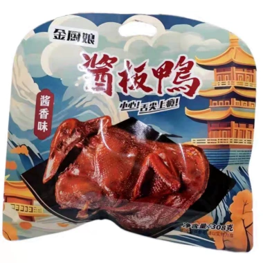 Vịt Sấy Khô Golden Chef 308g Nguyên Con Nhiều Thịt Hương Hồ Nam Cay Đậm Đà Giá Ưu Đãi 159k