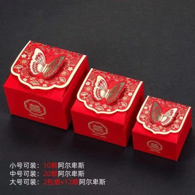 Vỏ bánh tráp cưới hỏi 3D cánh bướm, đựng bánh cốm, xu xuê, mứt kẹo - 3.000 VND