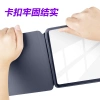 Vỏ bảo vệ Acrylic KOBO Libra 2.024 – 2 chiếc tháo rời, bền đẹp, giá chỉ 301.320 VNĐ 3