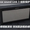 Vỏ bảo vệ âm thanh Bose SoundLink III - Chống nước, chống rơi, giảm giá 22%