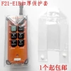 Vỏ bảo vệ F21-E1B cho điều khiển từ xa tay, túi chống bụi, lái xe cần cẩu H2W9 4