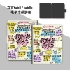 Vỏ bảo vệ GK5K Just Good for Life cho BOOX Note Air3/4C, Leaf5, Poke5/6, Aragonite, Giá ưu đãi 372.600₫ 7
