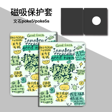 Vỏ bảo vệ GK5K Just Good for Life cho BOOX Note Air3/4C, Leaf5, Poke5/6, Aragonite, Giá ưu đãi 372.600₫