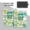 Vỏ bảo vệ GK5K Just Good for Life cho BOOX Note Air3/4C, Leaf5, Poke5/6, Aragonite, Giá ưu đãi 372.600₫ 10