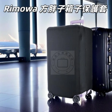 Vỏ bảo vệ hành lý Rimowa hình vuông - Đàn hồi, chịu mài mòn, phù hợp vali, xe đẩy - 266.760₫