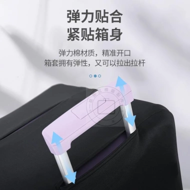 Vỏ bảo vệ hành lý Rimowa hình vuông - Đàn hồi, chịu mài mòn, phù hợp vali, xe đẩy - 266.760₫