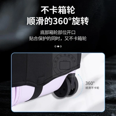 Vỏ bảo vệ hành lý Rimowa hình vuông - Đàn hồi, chịu mài mòn, phù hợp vali, xe đẩy - 266.760₫