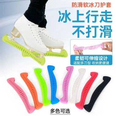 Vỏ bảo vệ Ice Skates trẻ em và người lớn - chống trơn trượt, mềm dao nhanh, họa tiết độc đáo, dao kéo dài - chỉ 375.525 VND