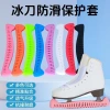 Vỏ bảo vệ Ice Skates trẻ em và người lớn - chống trơn trượt, mềm dao nhanh, họa tiết độc đáo, dao kéo dài - chỉ 375.525 VND 2